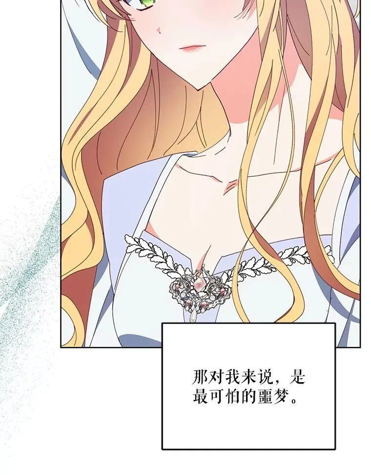 70.我想死35
