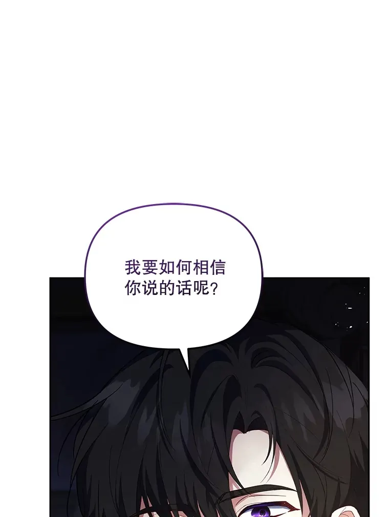 20.一直在一起14