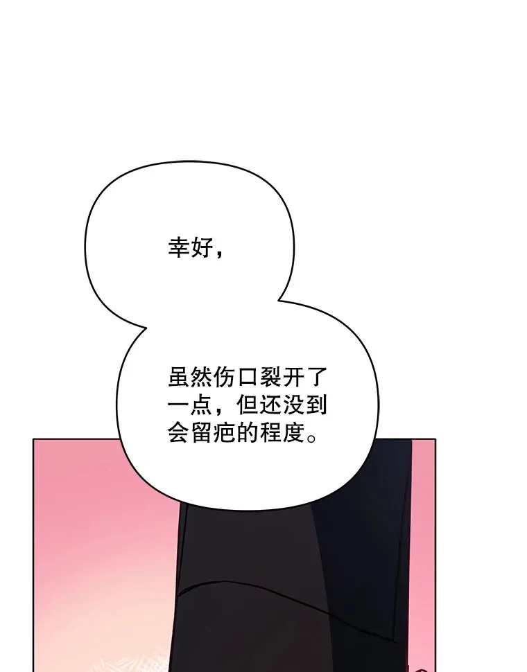 10.将结婚的关系8
