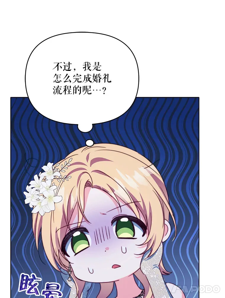 32.成婚107
