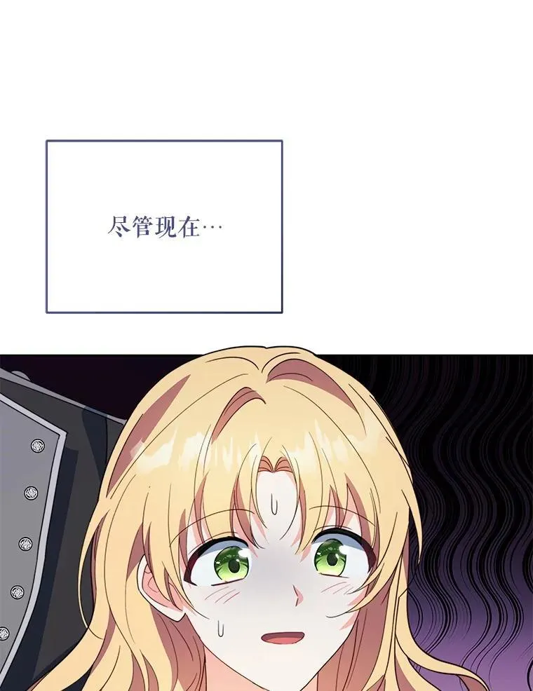 66.侯爵的能力28