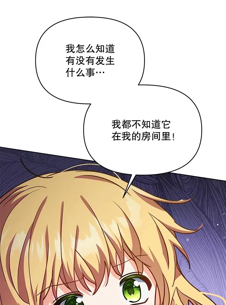 19.剑的结晶131