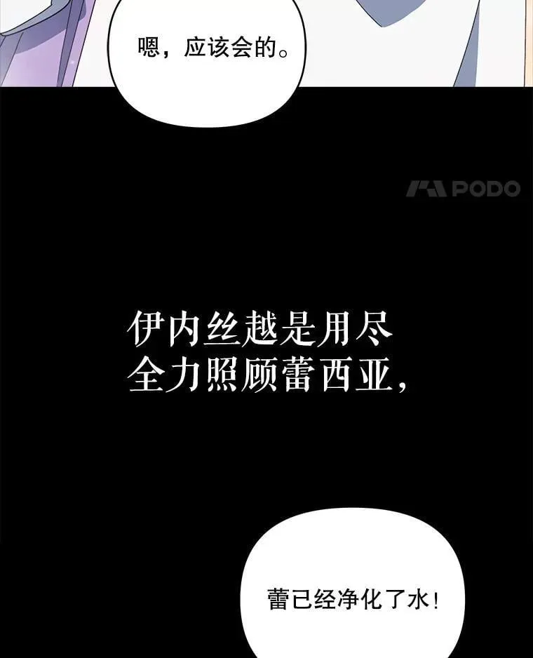 76.我不理解95