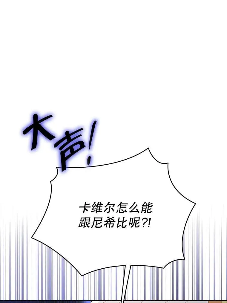 74.克里夫的苦恼124