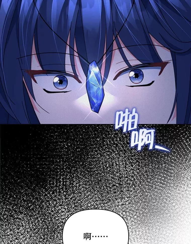 80.开始复仇134