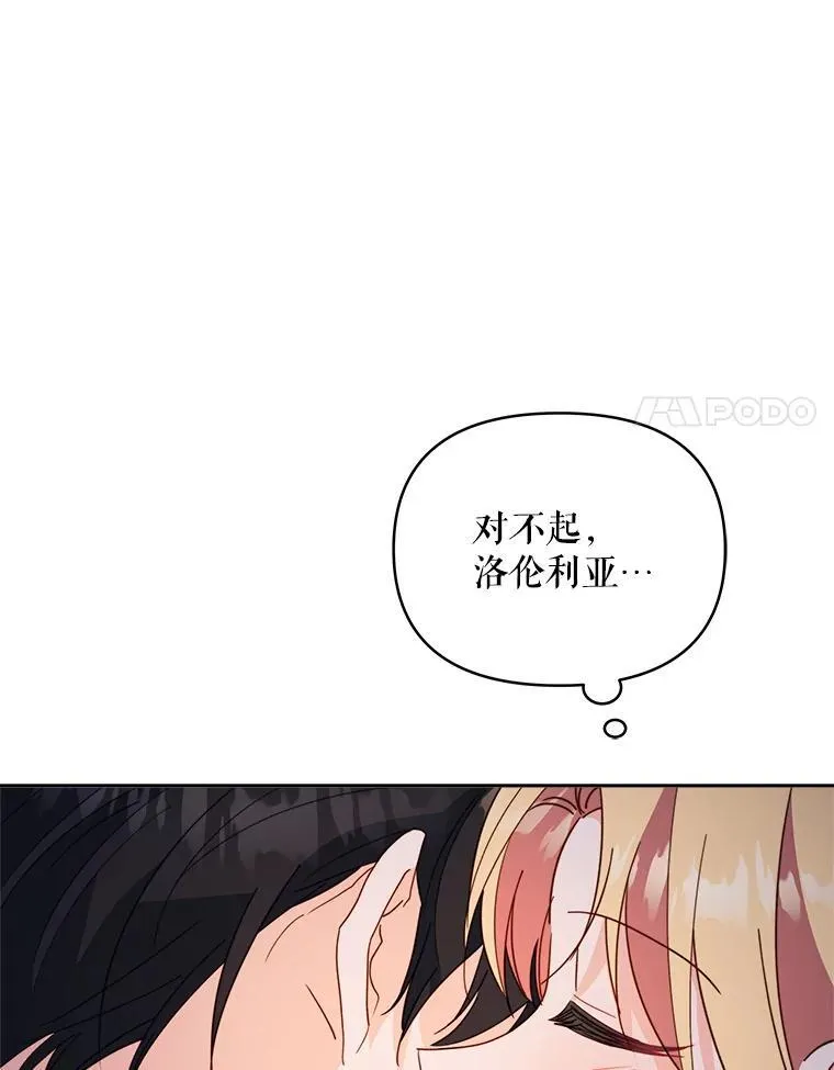 66.侯爵的能力37