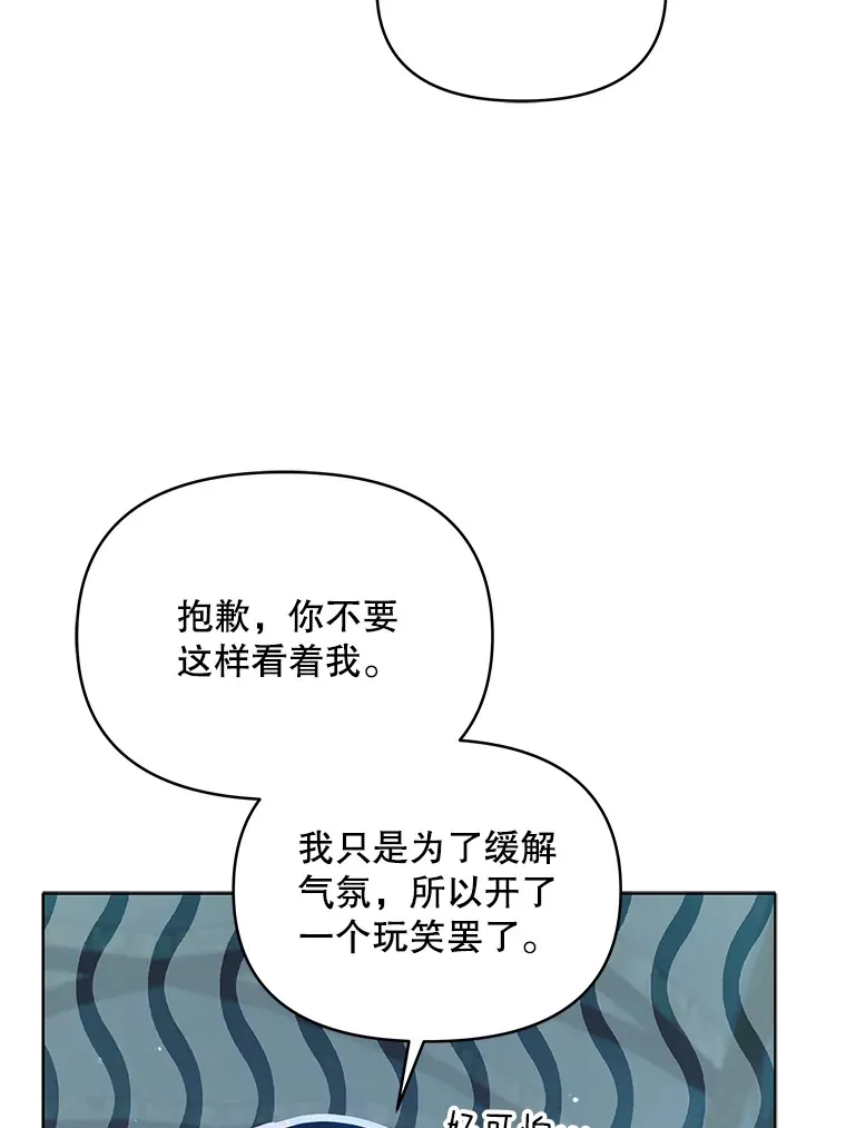 19.剑的结晶25