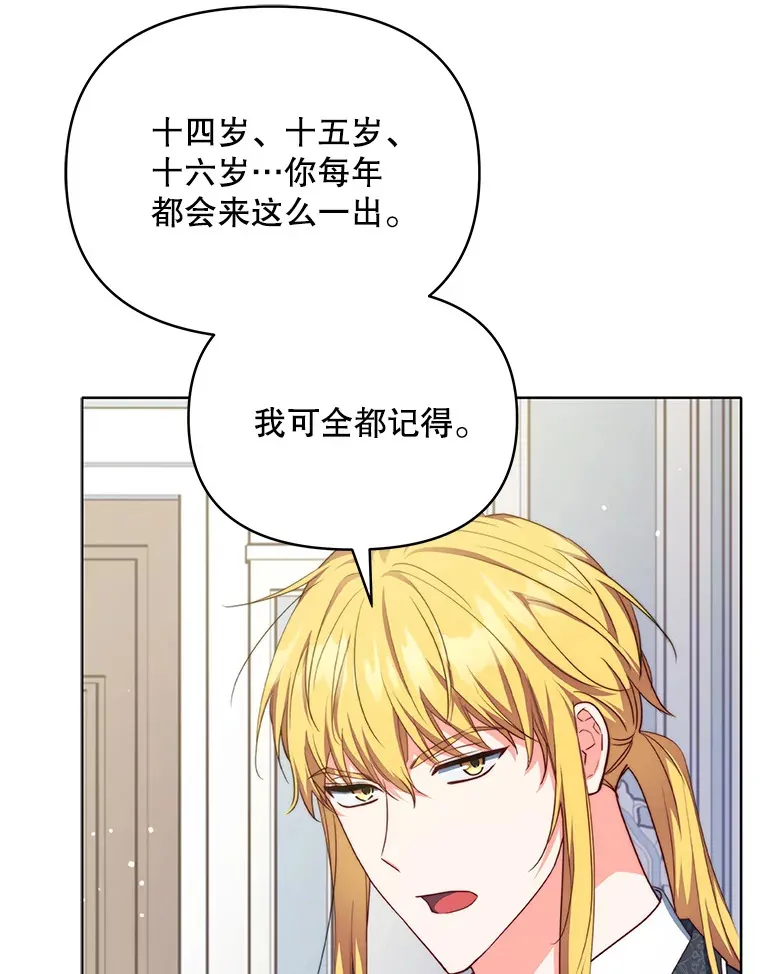 22.说服哥哥们61