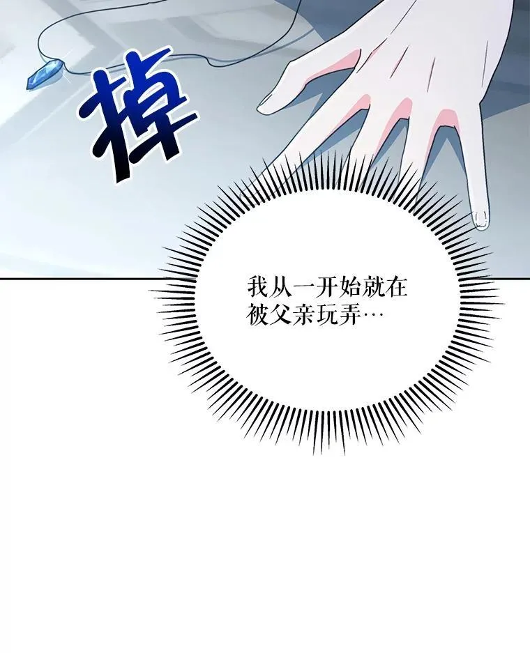 80.开始复仇137
