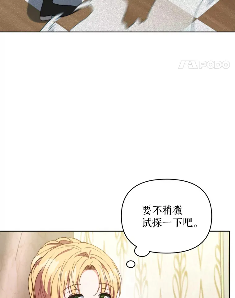 45.洛伦利亚来访94