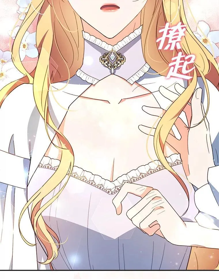 66.侯爵的能力21