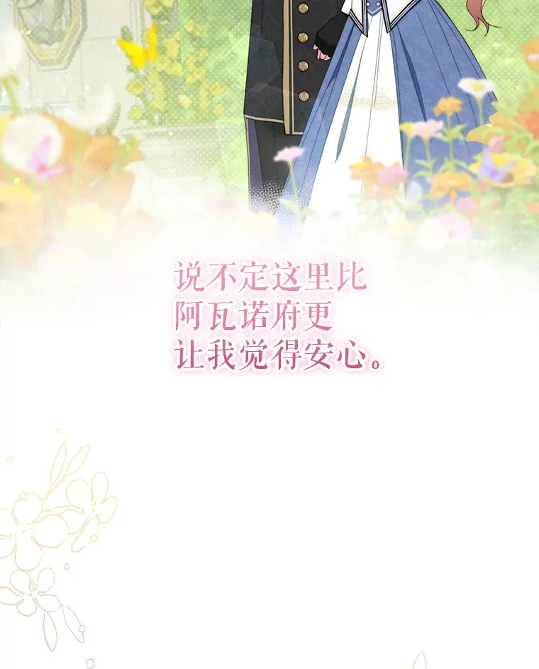 41.又是那个梦62