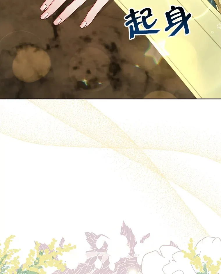 25.小洛的饭钱63