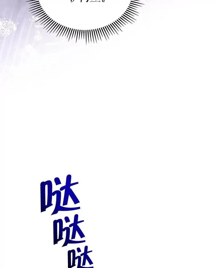 77.憔悴的克里夫89