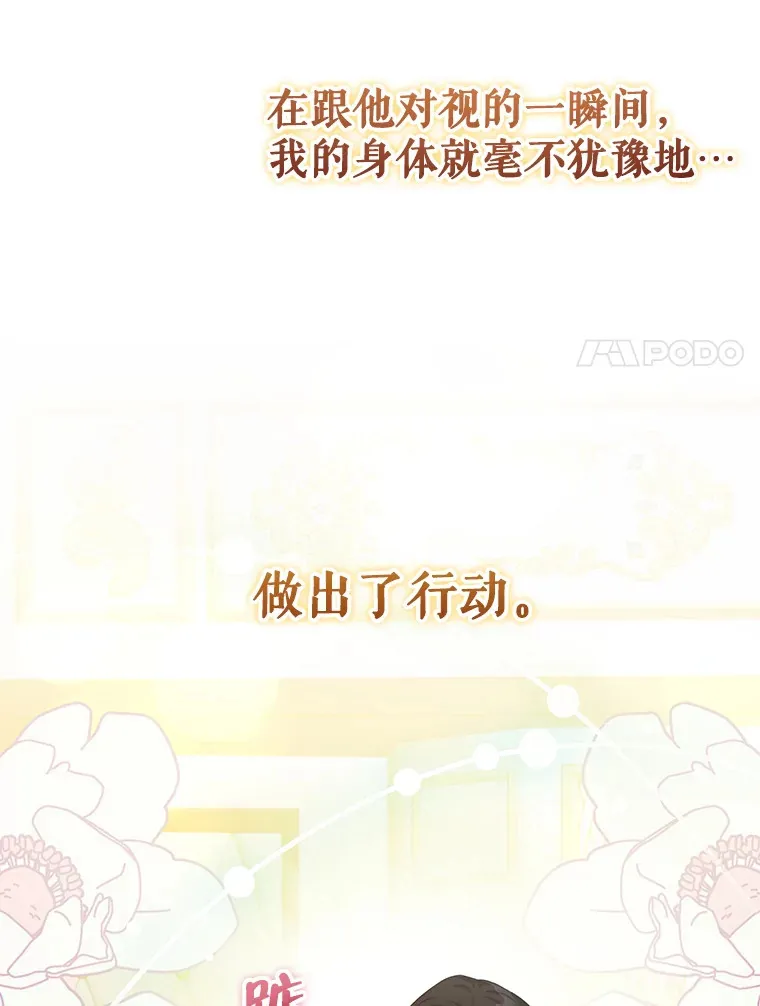 24.派对当天36