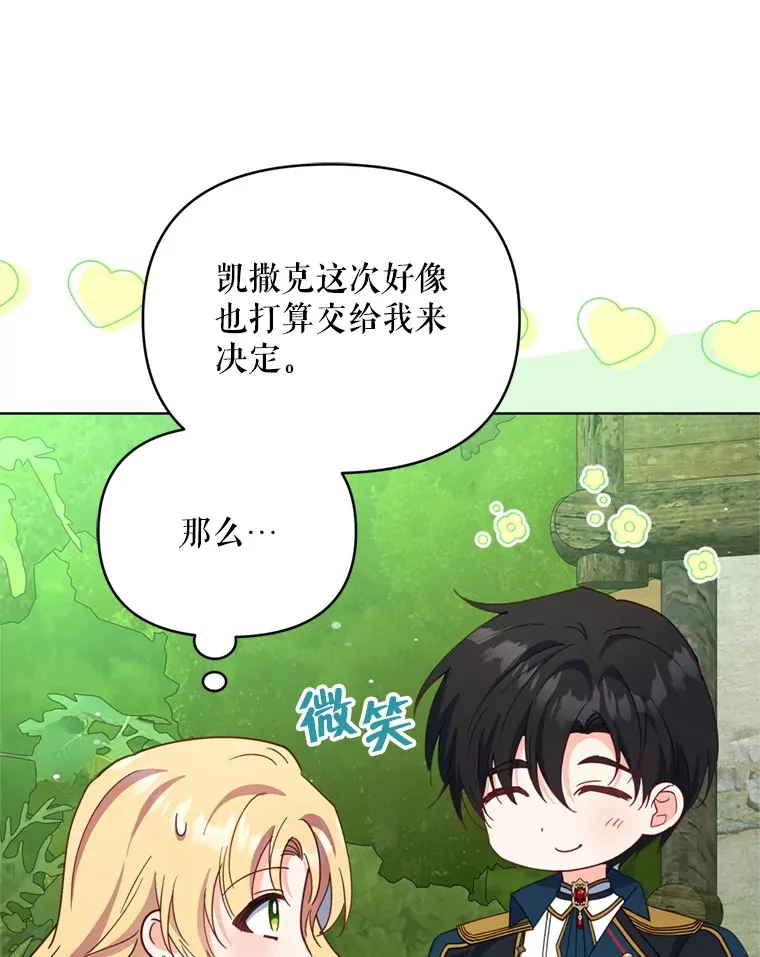 59.诅咒是你18