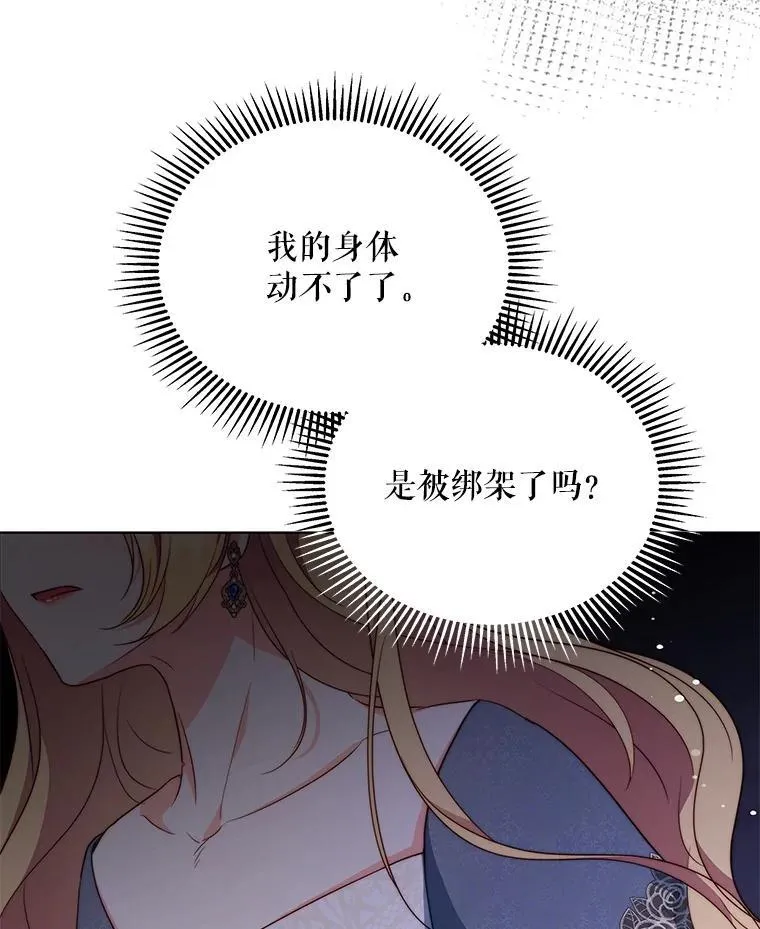 63.被绑架111