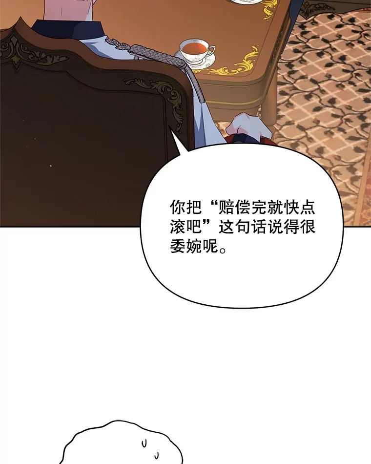 27.同意魔兽研究28