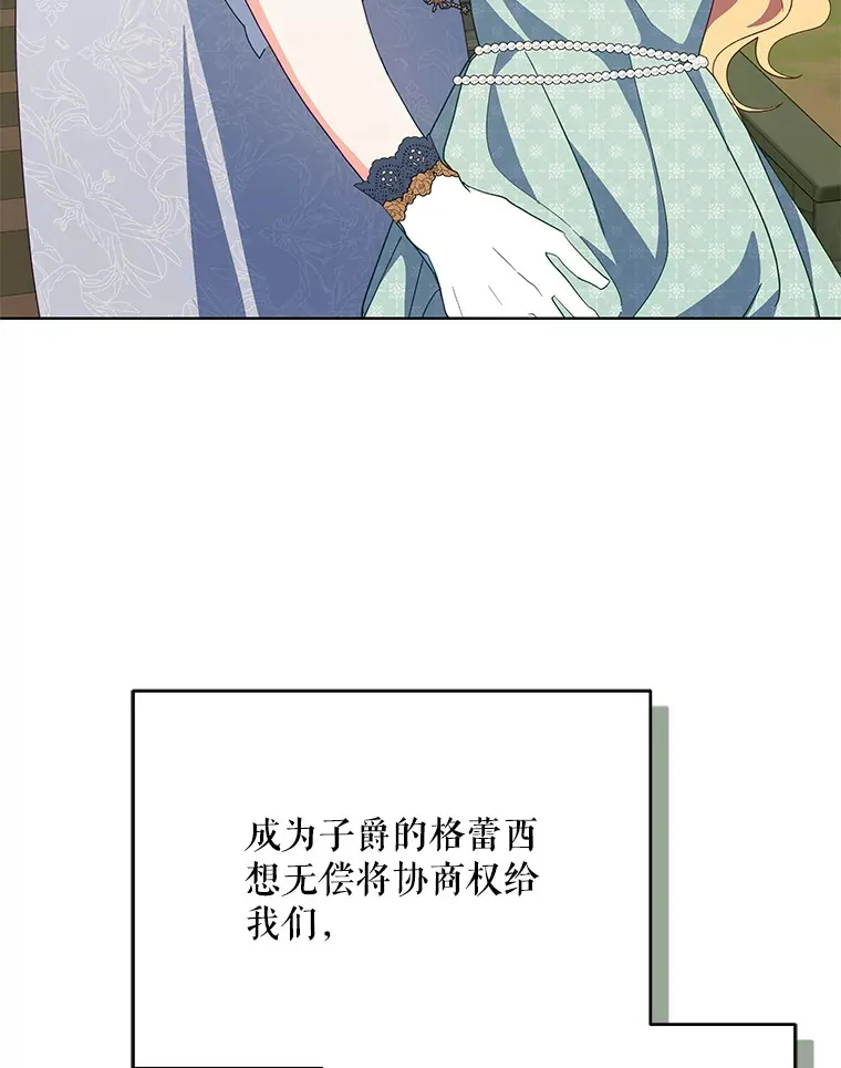 61.得到免罪符46