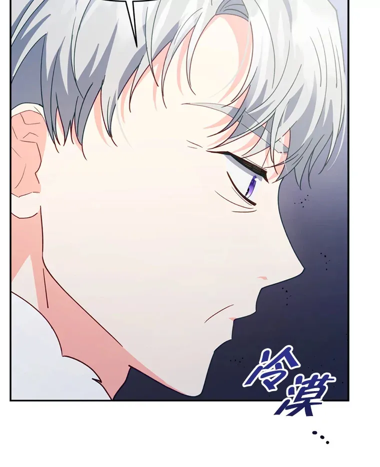 53.魔兽的突袭5