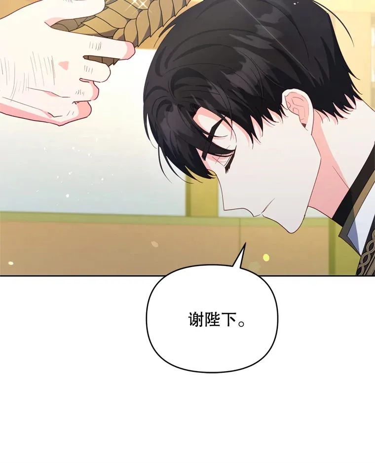 53.魔兽的突袭10