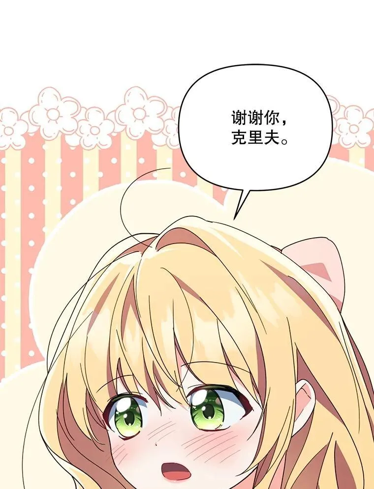 76.我不理解12