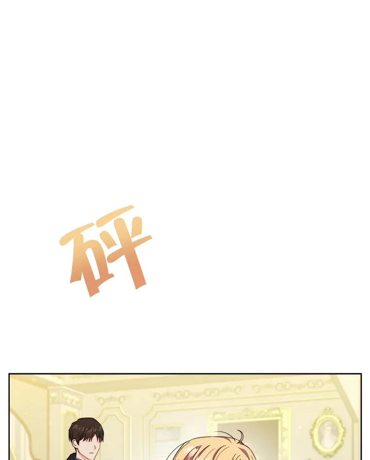 42.跟阿尔见面62