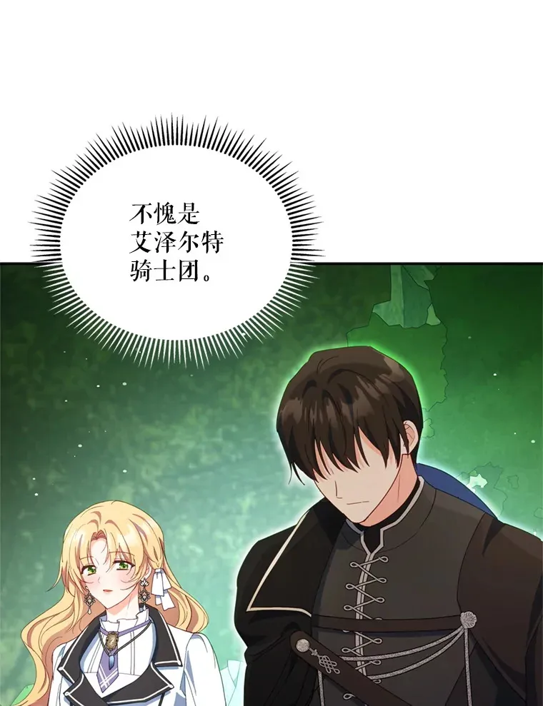 58.尼希的猜测115