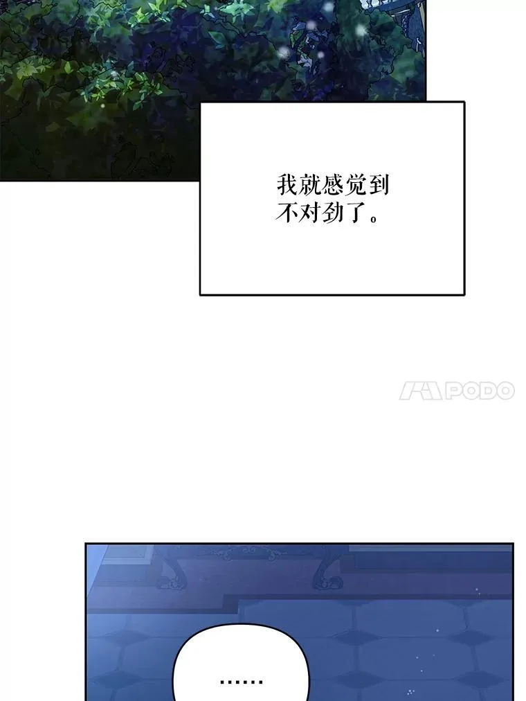 67.被诅咒的人93