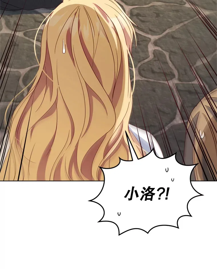 44.皇太子的疑问43