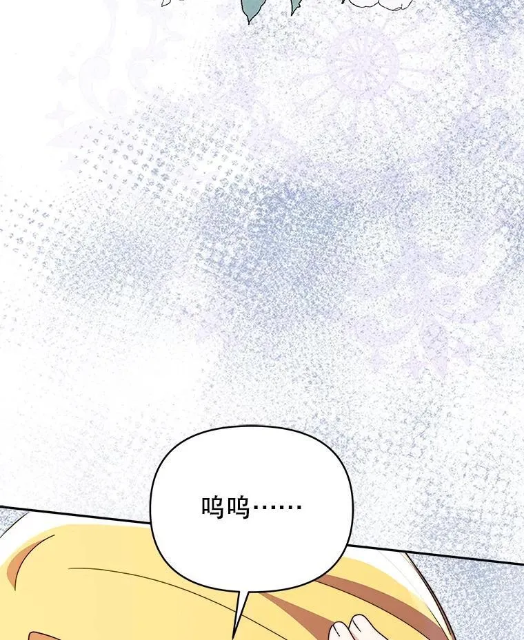 75.克里夫的诅咒49
