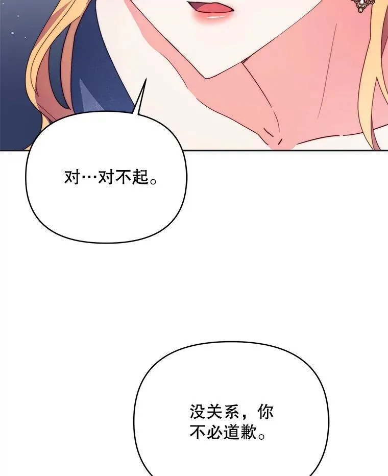 64.讨要魔石61