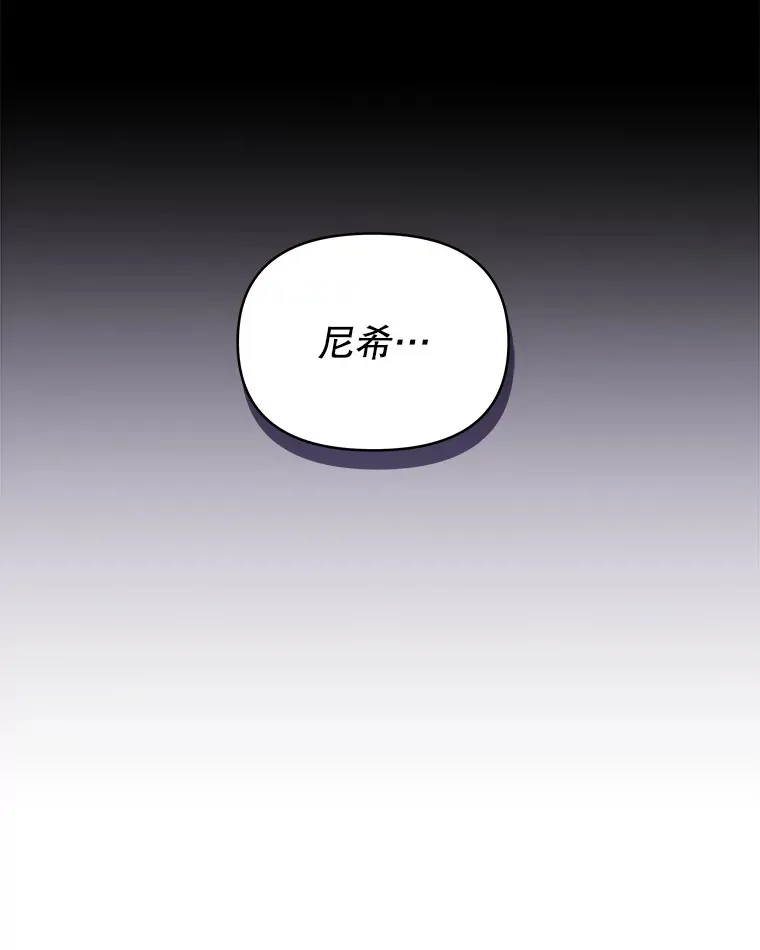 6.神谕的内容91