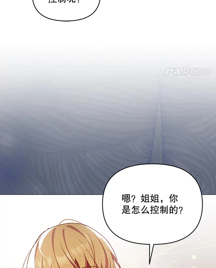4.蕾西亚出生45