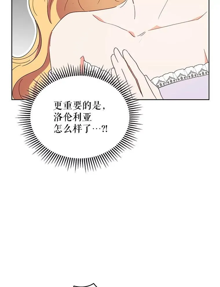 65.命运共同体35