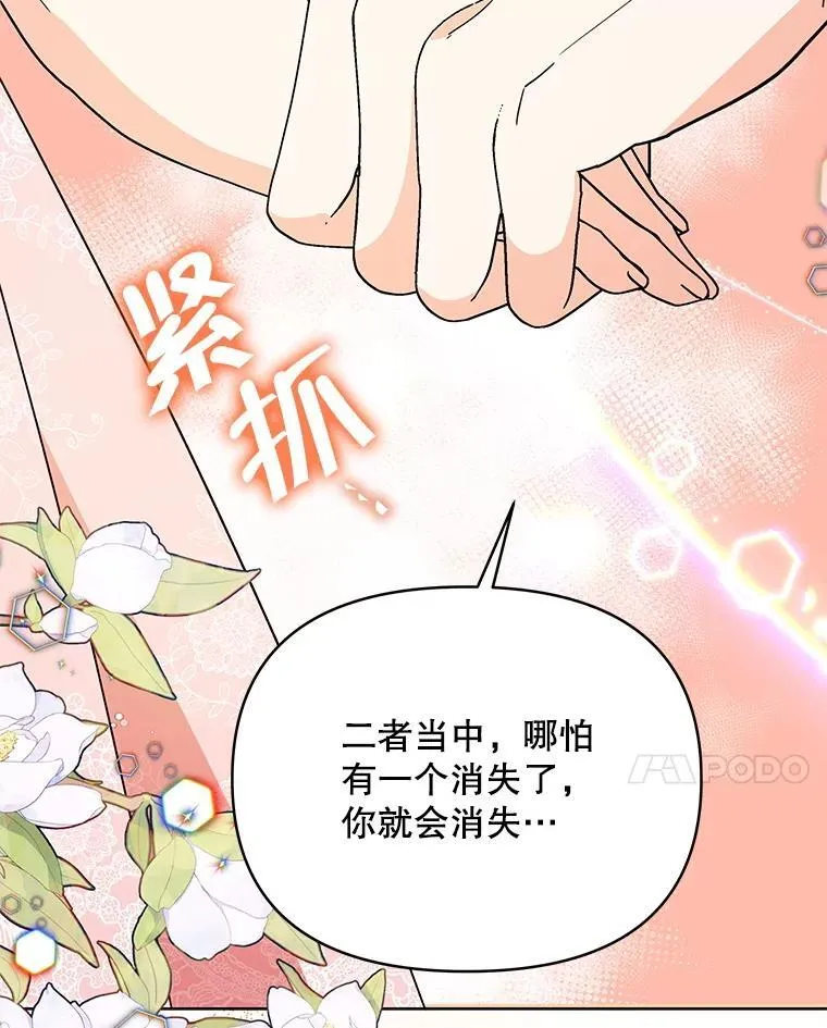 74.克里夫的苦恼61