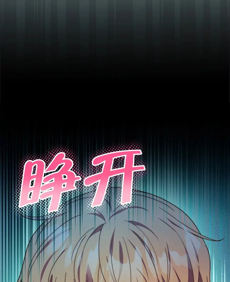 46.找上比昂70