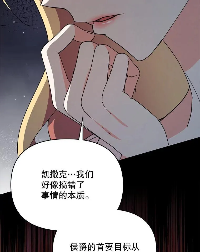 74.克里夫的苦恼42