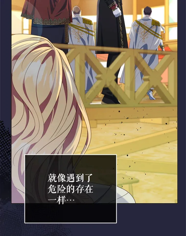 53.魔兽的突袭103