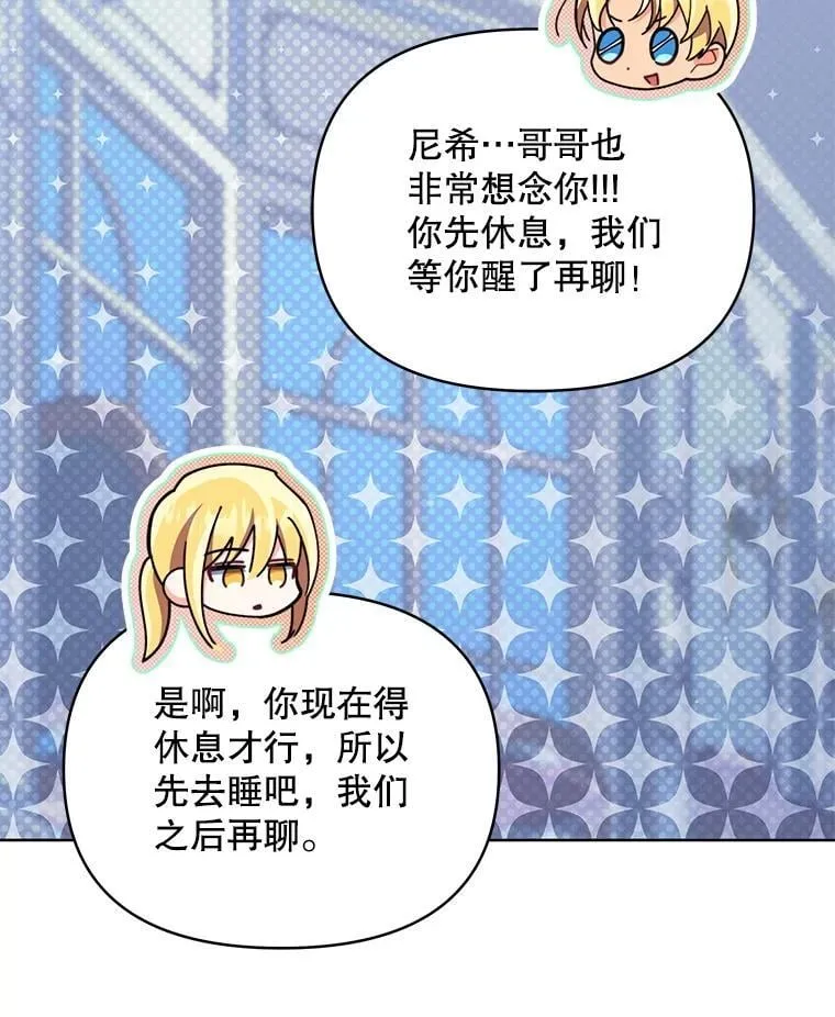 78.四人一起用餐70