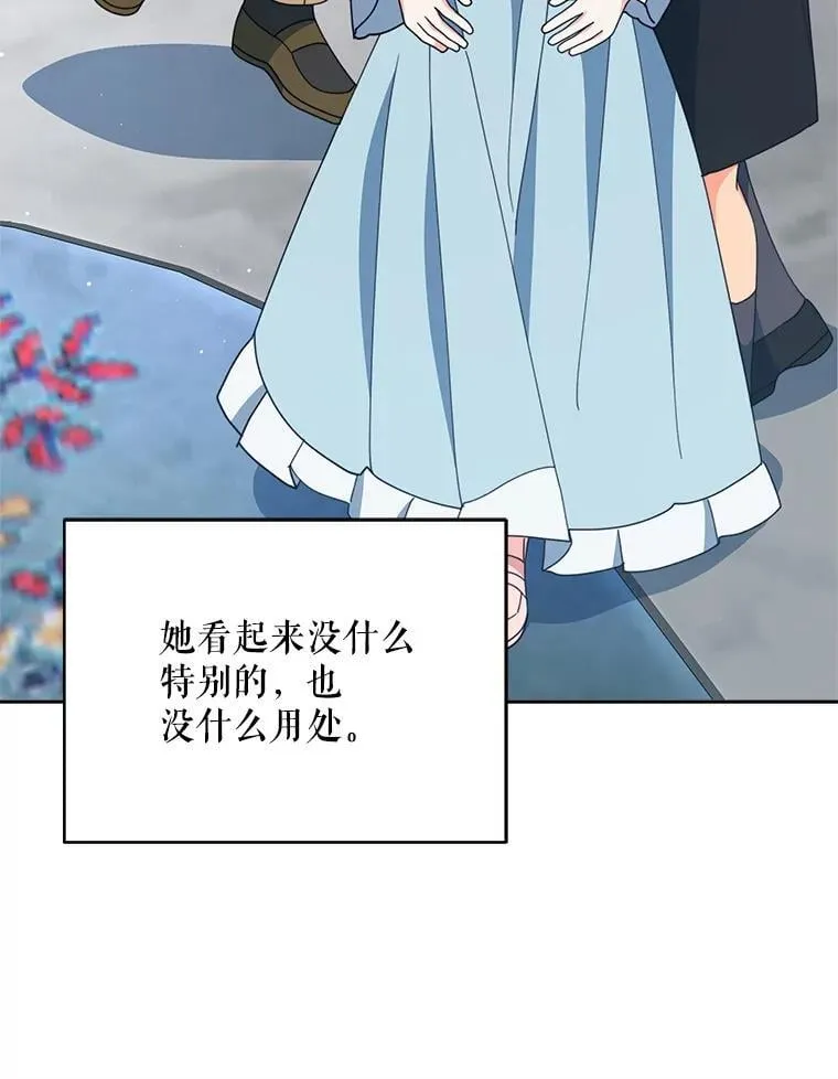 76.我不理解11