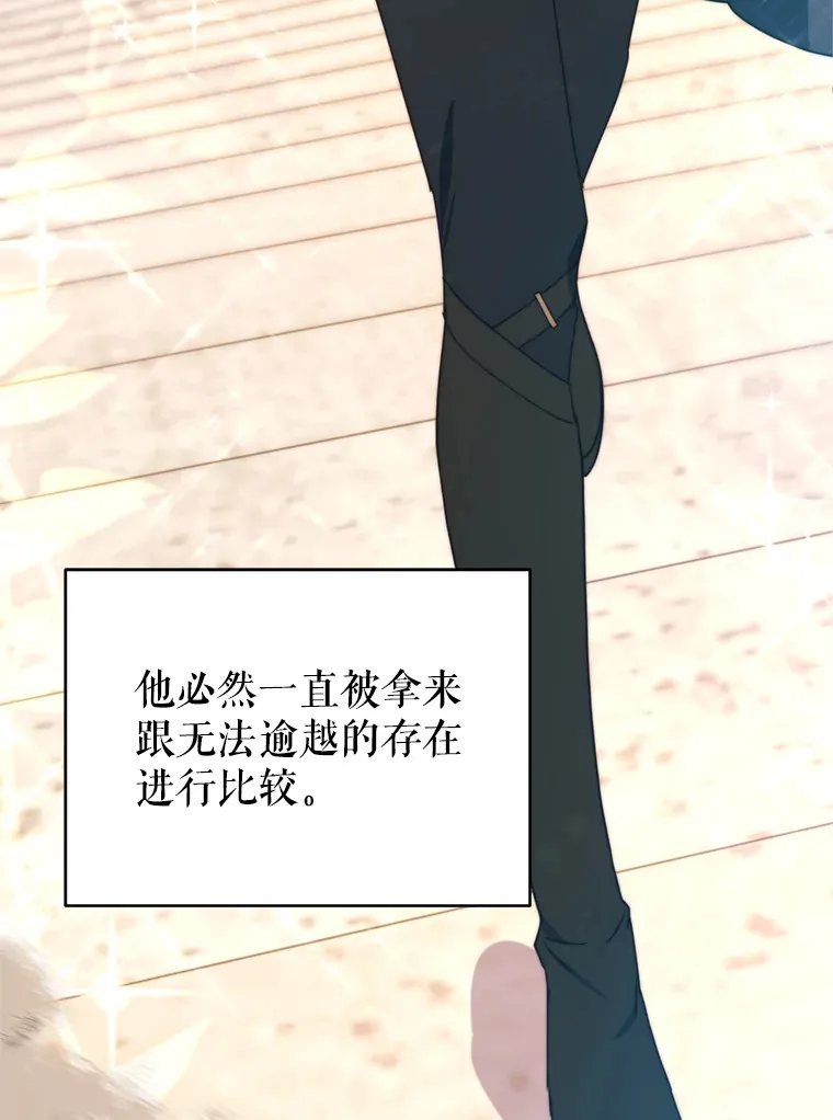 45.洛伦利亚来访83