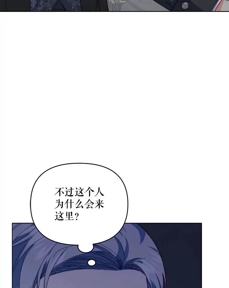 37.帕金托侯爵99