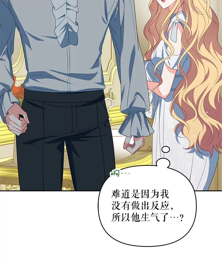 29.大战小洛16