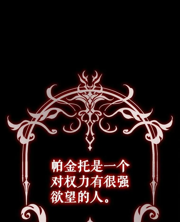 80.开始复仇0