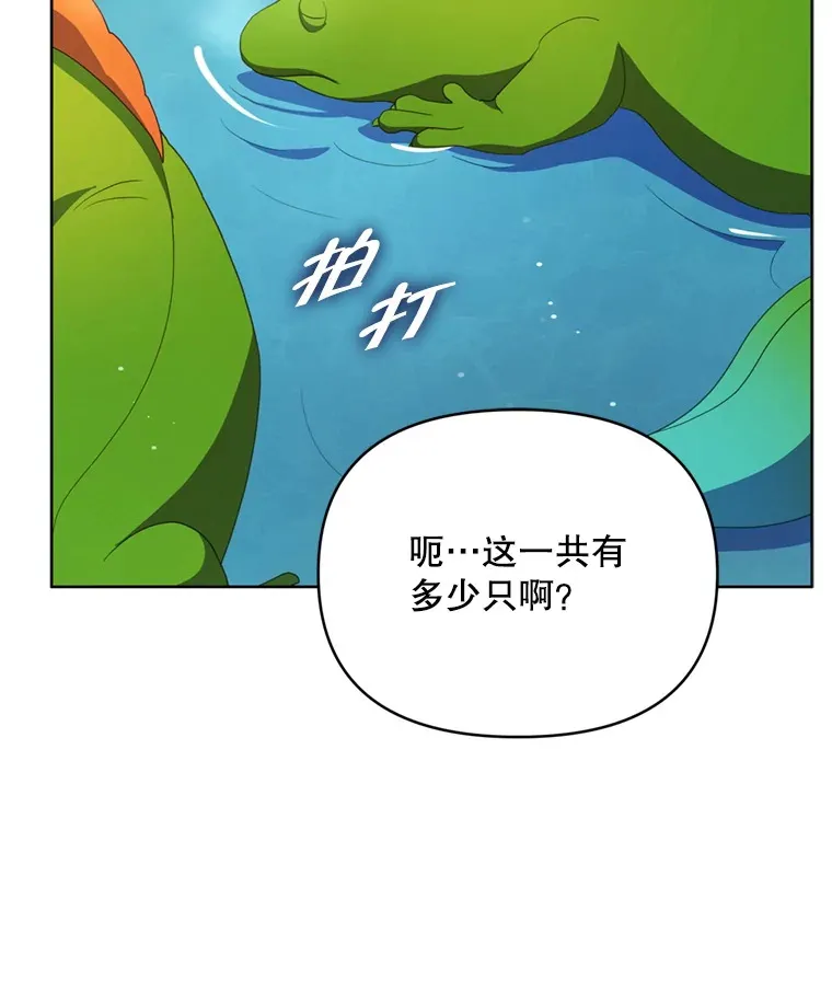 59.诅咒是你29