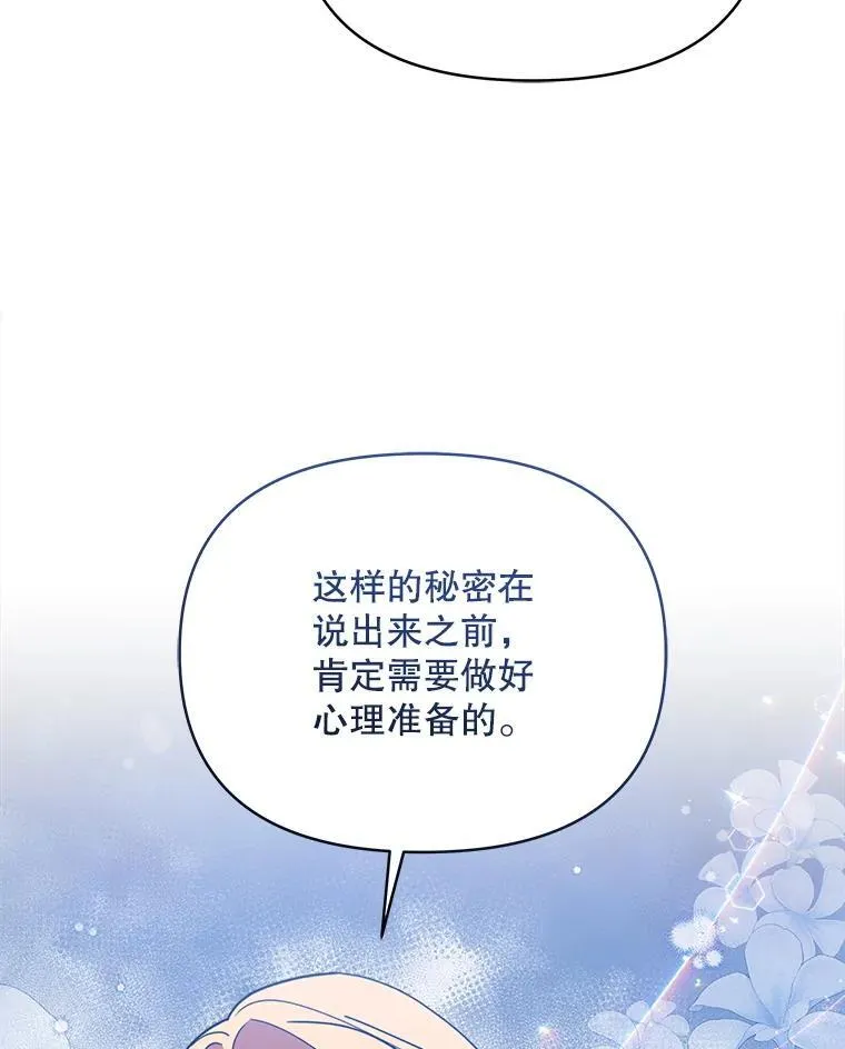 72.假装不孕18
