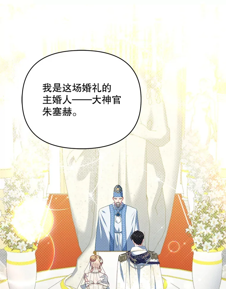 32.成婚25