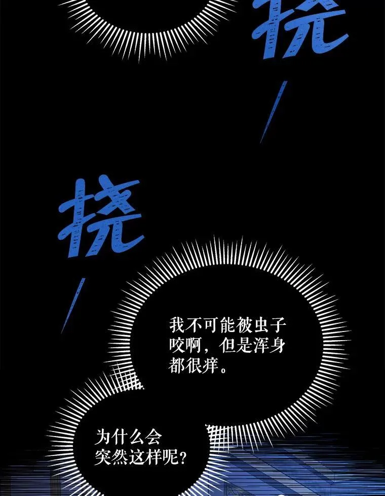 80.开始复仇79