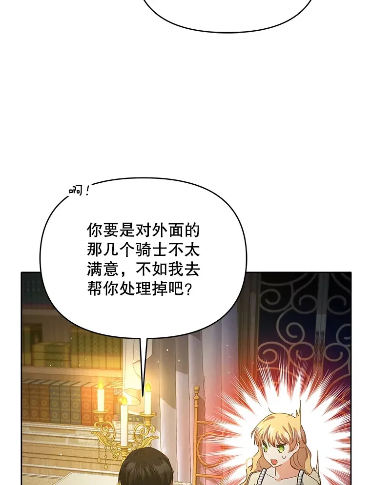 19.剑的结晶40